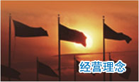 MK电竞官方响应式多终端网页版面配置管理